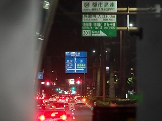 P6230133