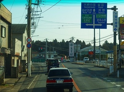 P1290210