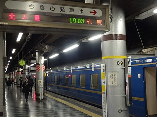 s-2