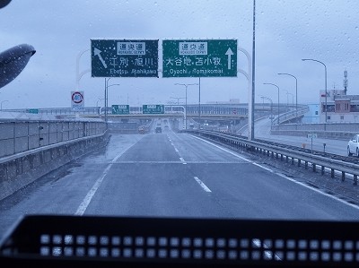 P4190023