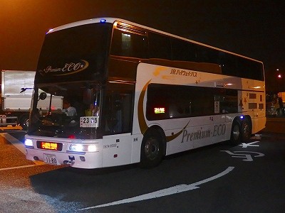 P3260031