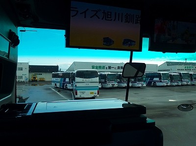 PA170149