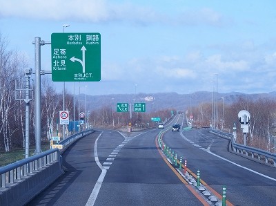 P4190074