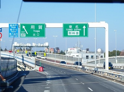 P1221052