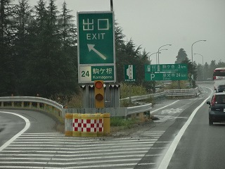 DSC00416