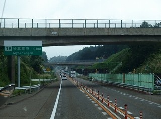P8190504