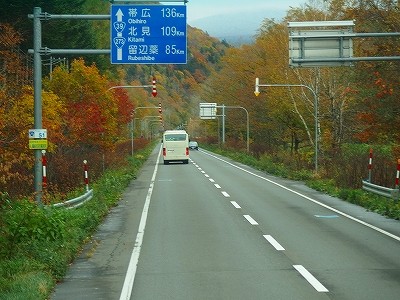 PA170200