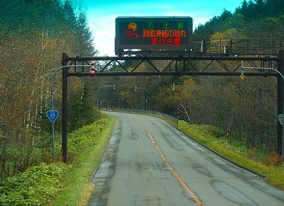 PA170228