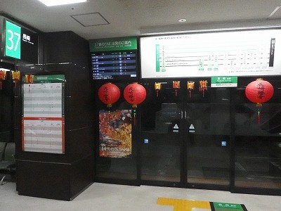 P1181526