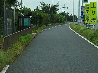 P9280798