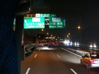P8190526
