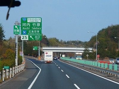 P4210395