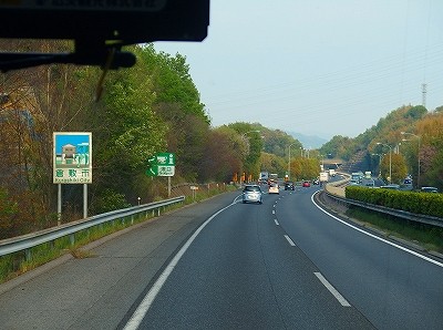 P4210420