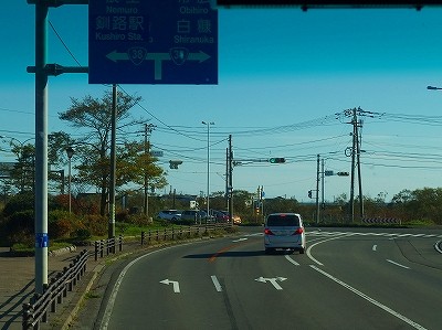 PA170337
