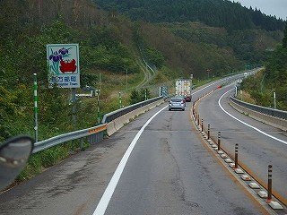 P9130683