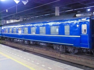 s-5