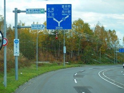 PA160111