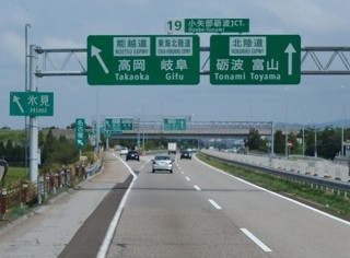P8190473