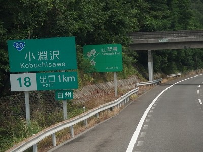 P7133458