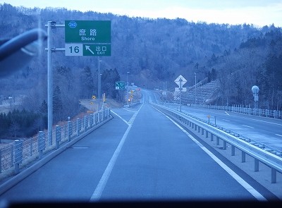 P4190090