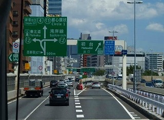 P8310619