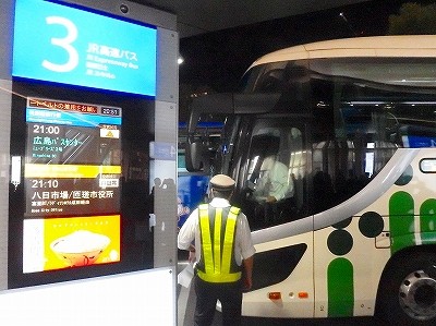 PA066154