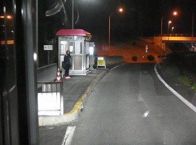 P1181839