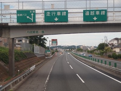 P7133479