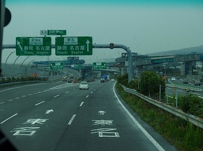 P9271665