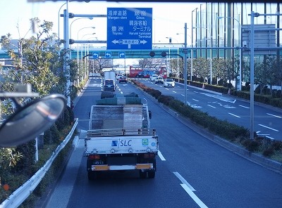 P3090068