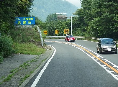 P8193879