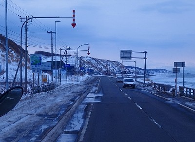 P3011972
