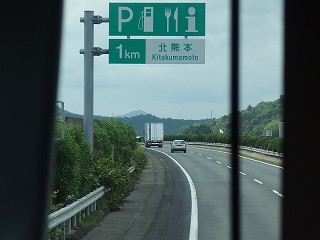 P6230084