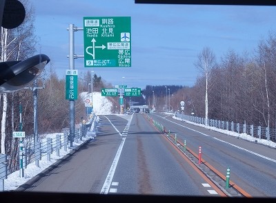 P4190065