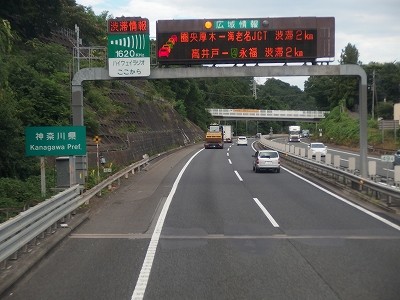 P7133472