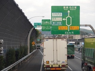 PB040987