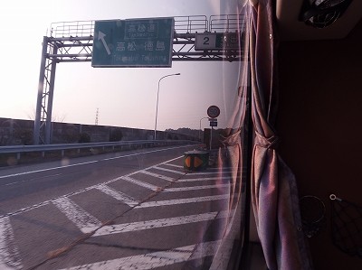 P3192041
