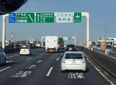 P1271237