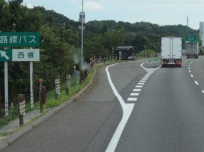 P8314000