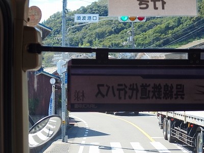 PA086271