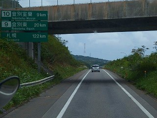 P9130704