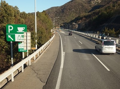 P2191584