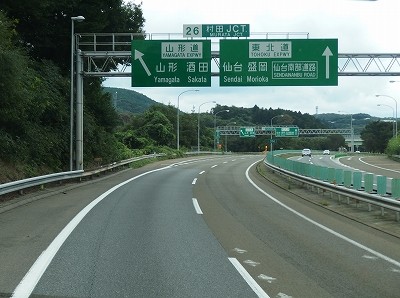 P8313929