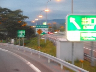 PA070707