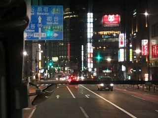 P8190541