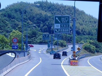P5202686