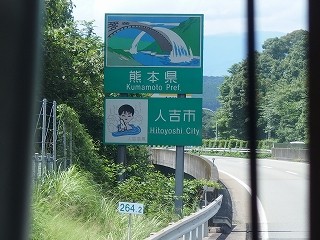 P6230057