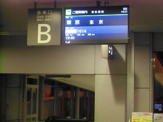 s-1