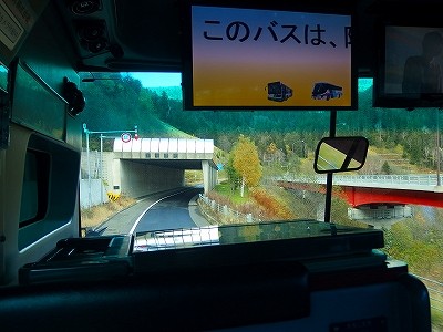 PA170240