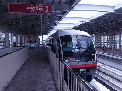 P5120336